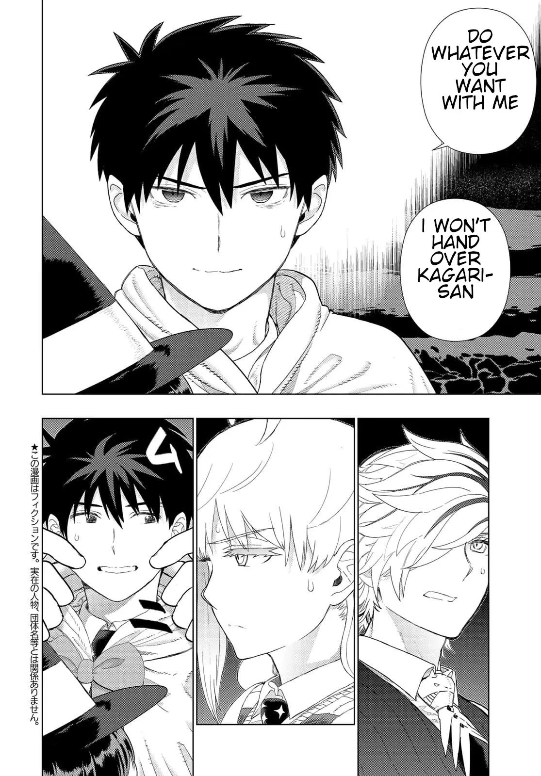Witchcraft Works Chapter 105 page 2 - 
