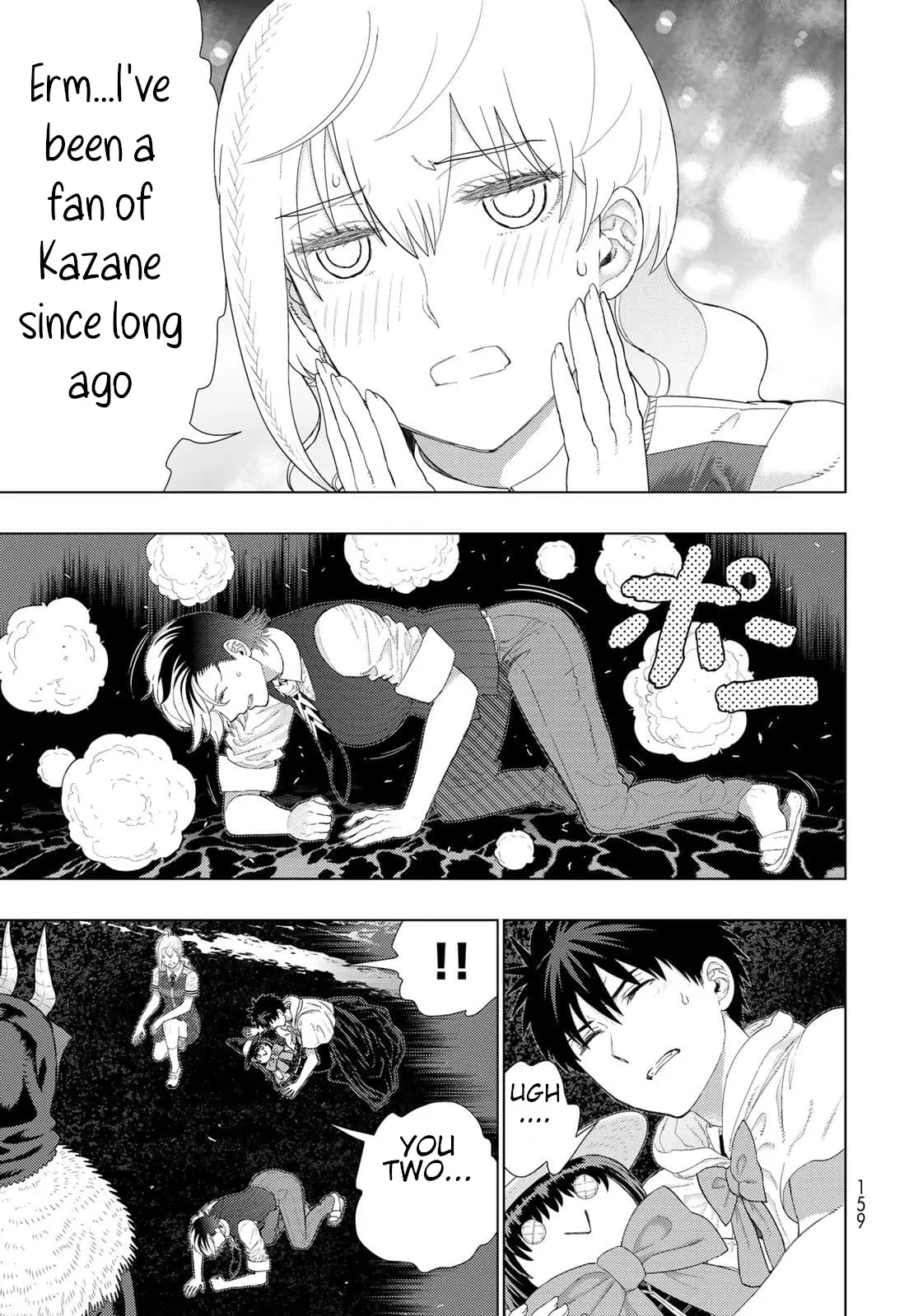 Witchcraft Works Chapter 105 page 13 - 