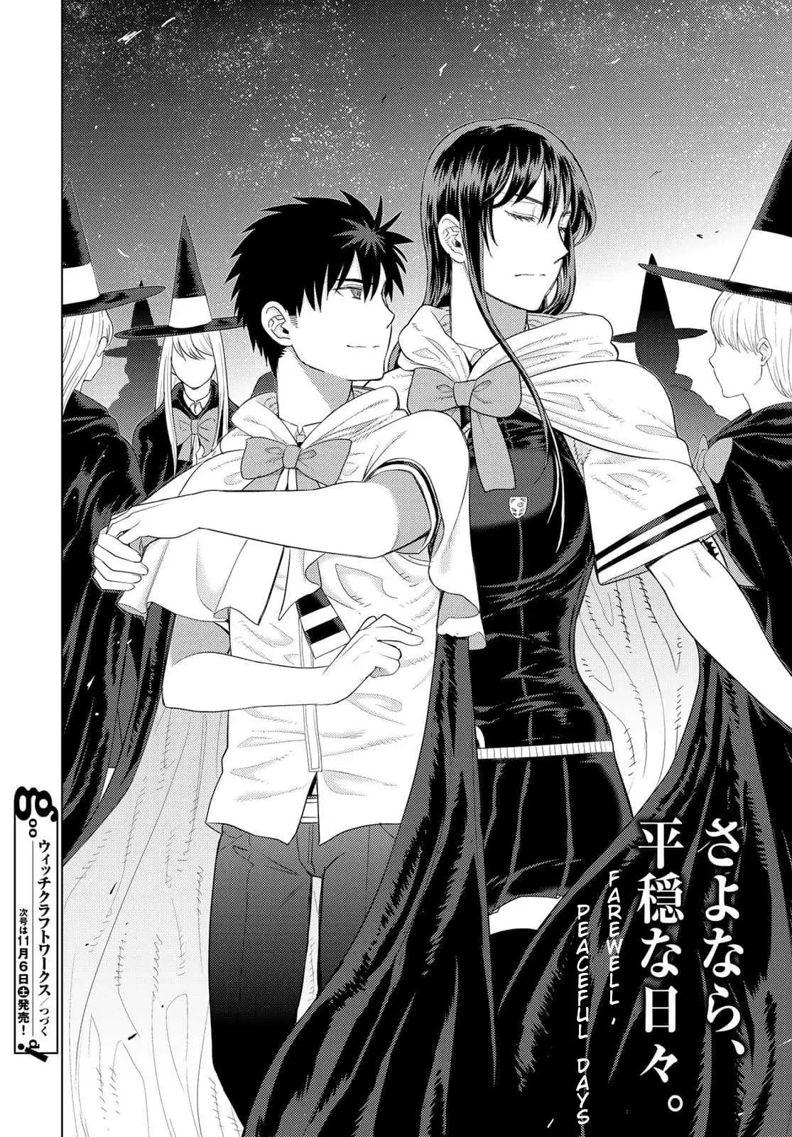 Witchcraft Works Chapter 105 page 18 - 