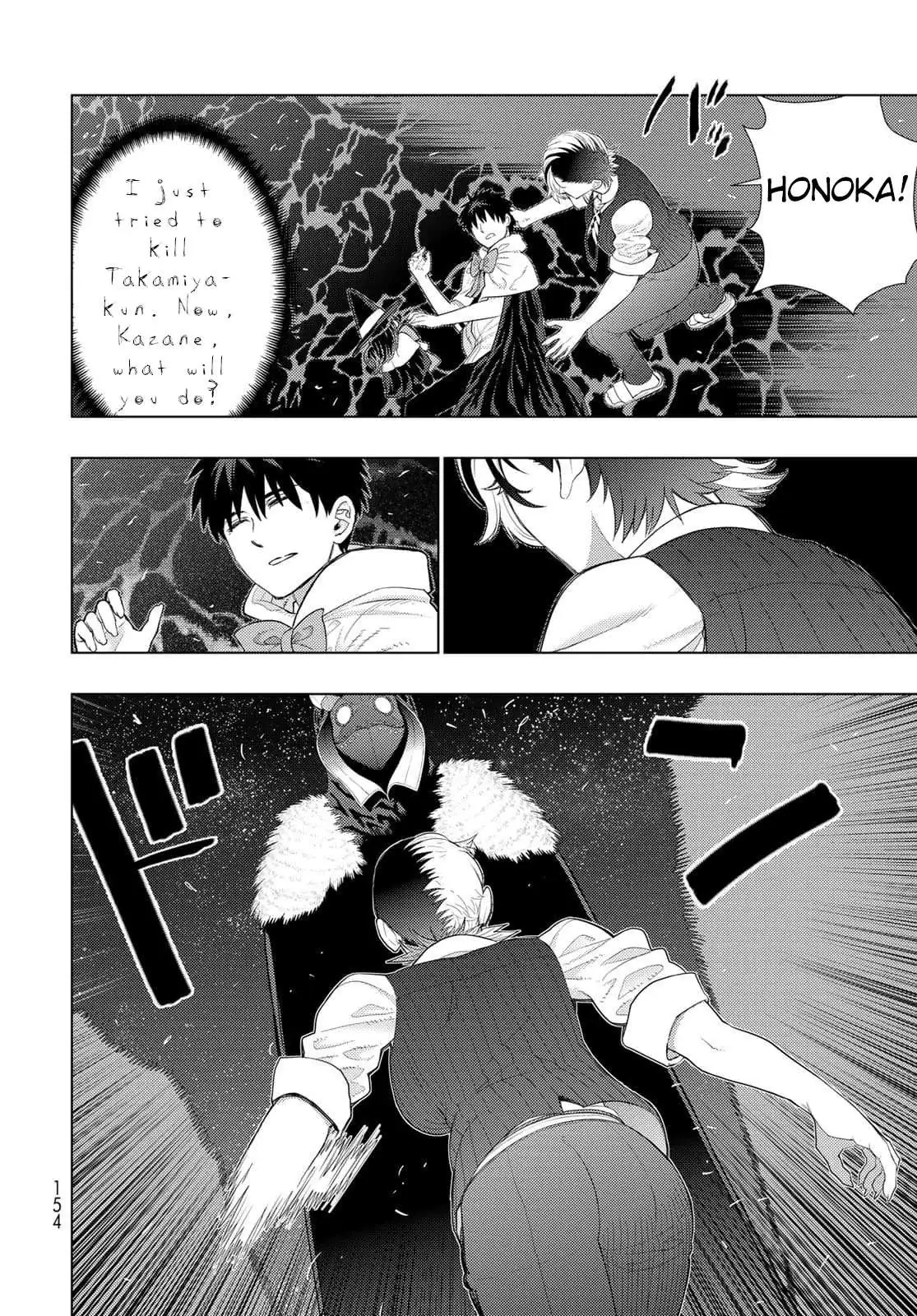 Witchcraft Works Chapter 105 page 8 - 