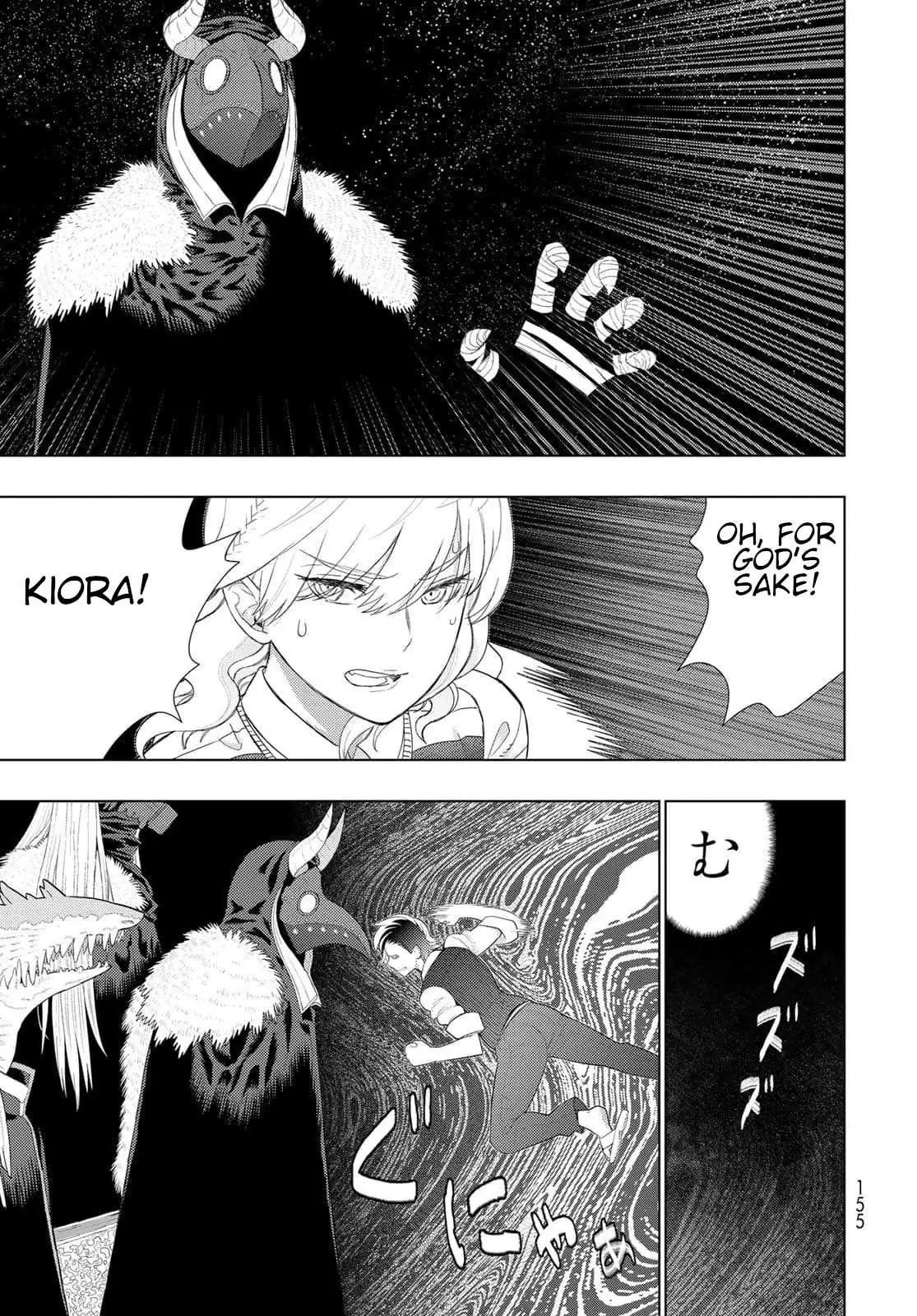 Witchcraft Works Chapter 105 page 9 - 