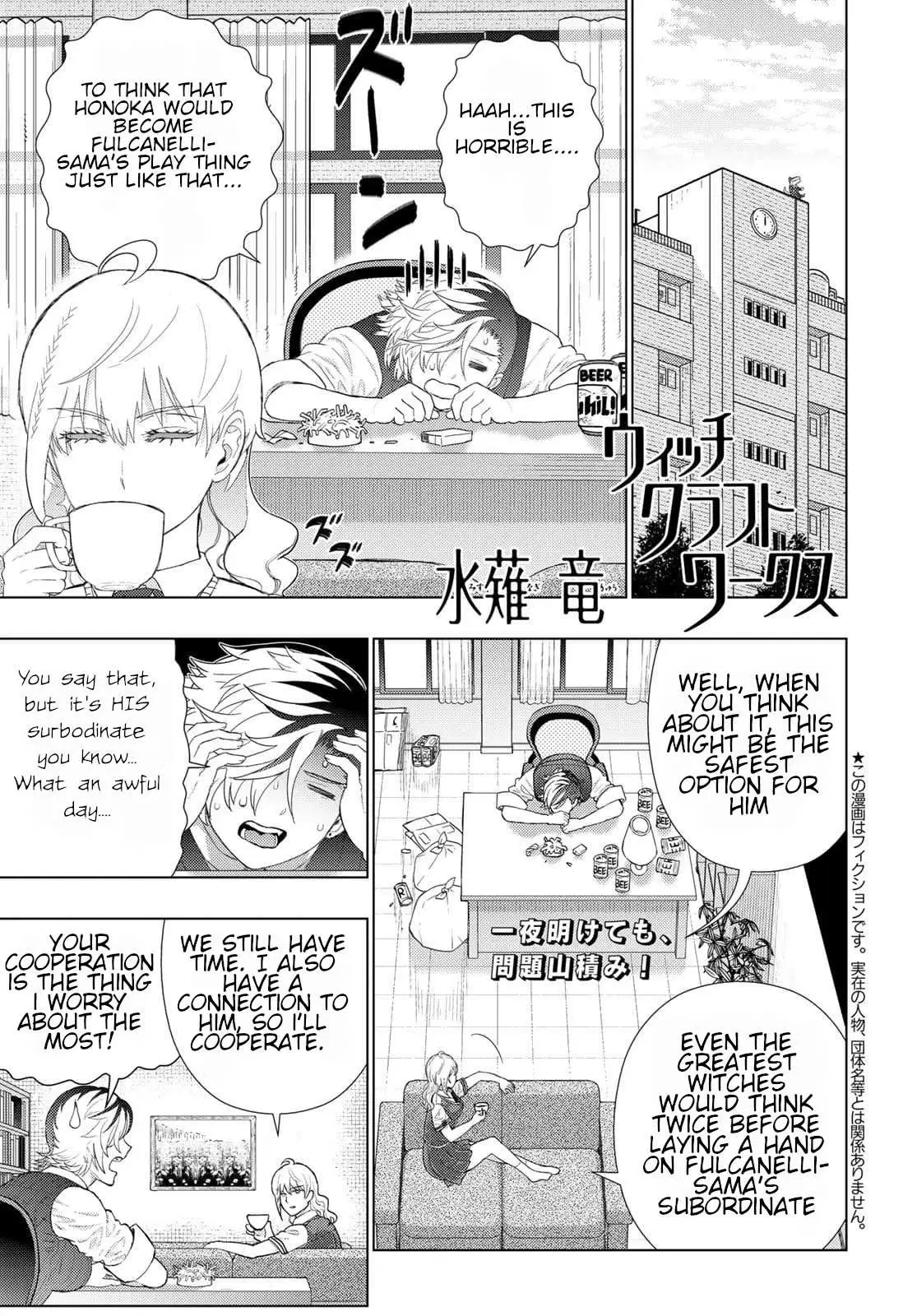 Witchcraft Works Chapter 106 page 2 - 