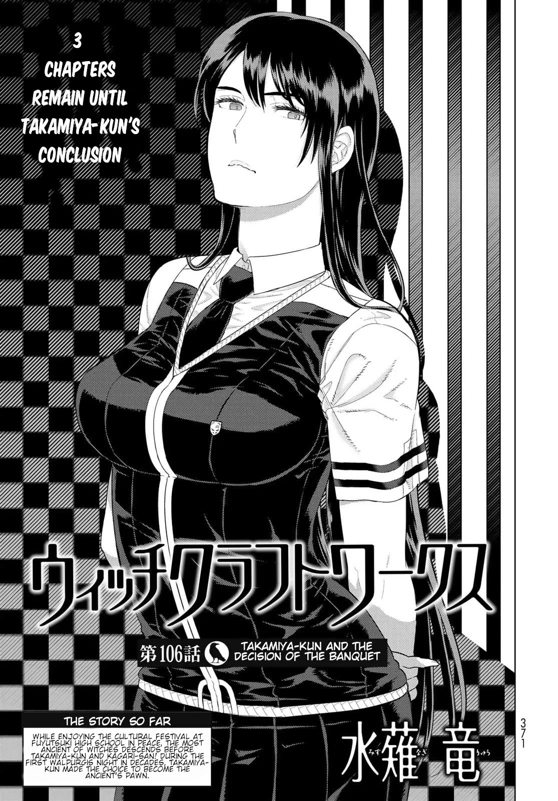 Witchcraft Works Chapter 106 page 4 - 