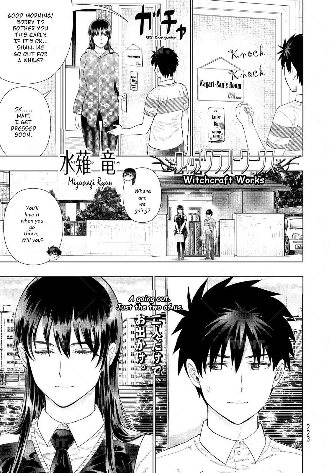 Witchcraft Works Chapter 107 page 1 - 