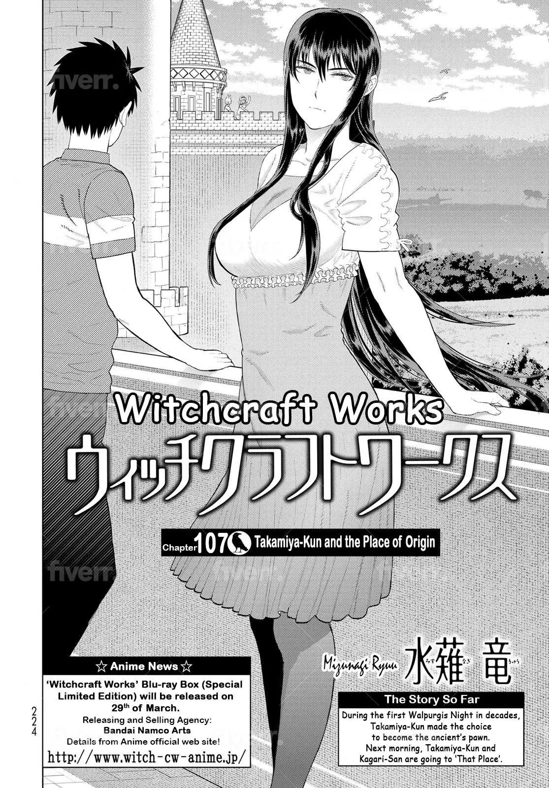 Witchcraft Works Chapter 107 page 2 - 