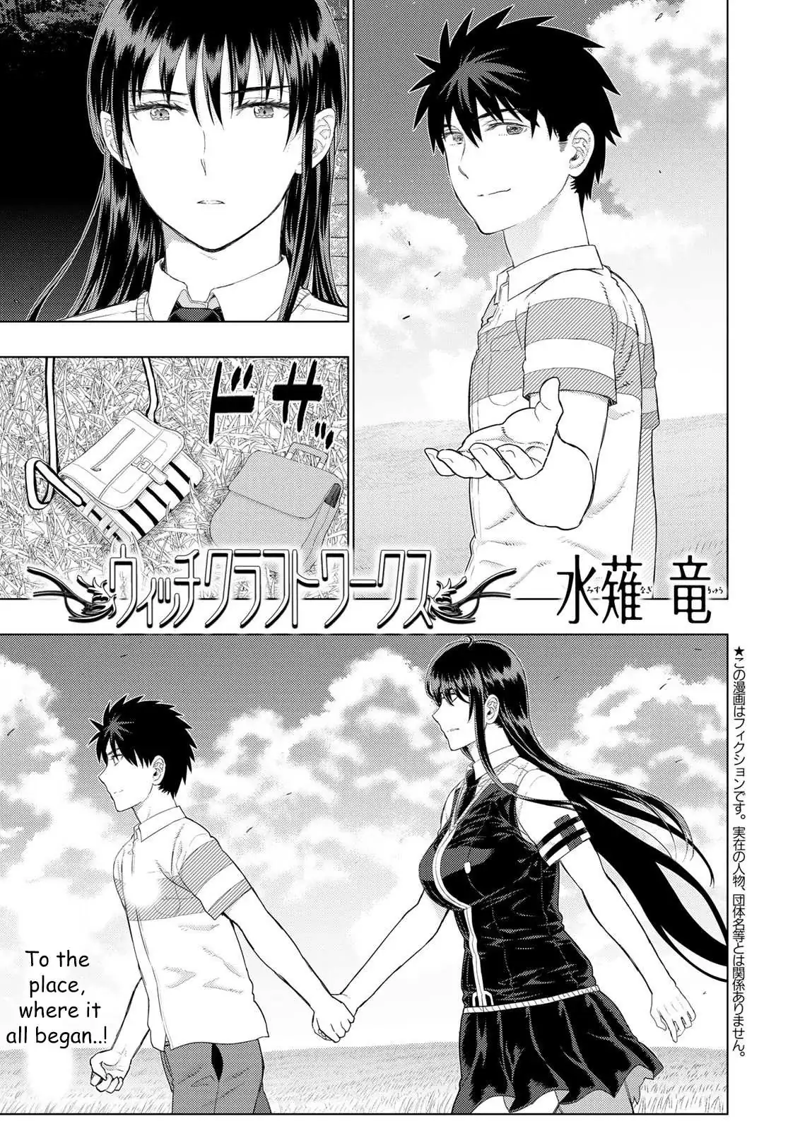 Witchcraft Works Chapter 108 page 1 - 