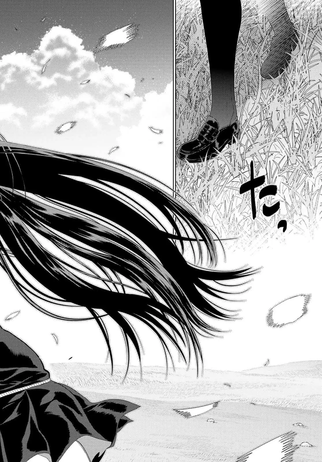 Witchcraft Works Chapter 108 page 20 - 