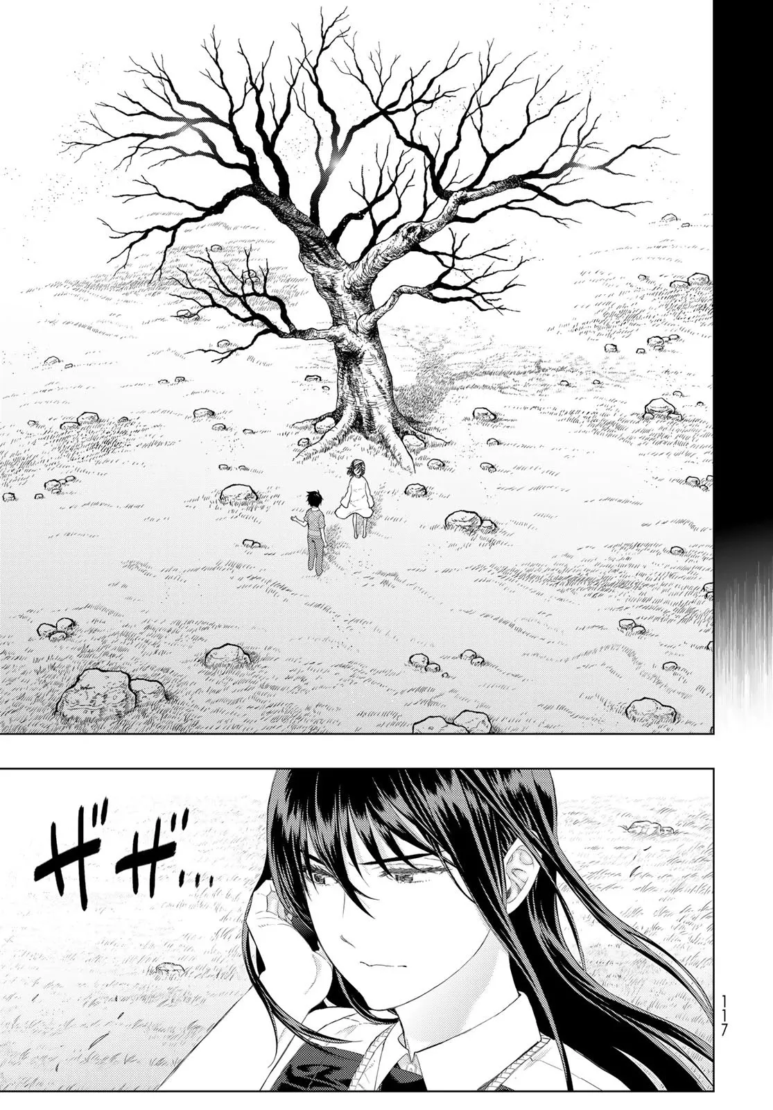 Witchcraft Works Chapter 108 page 7 - 