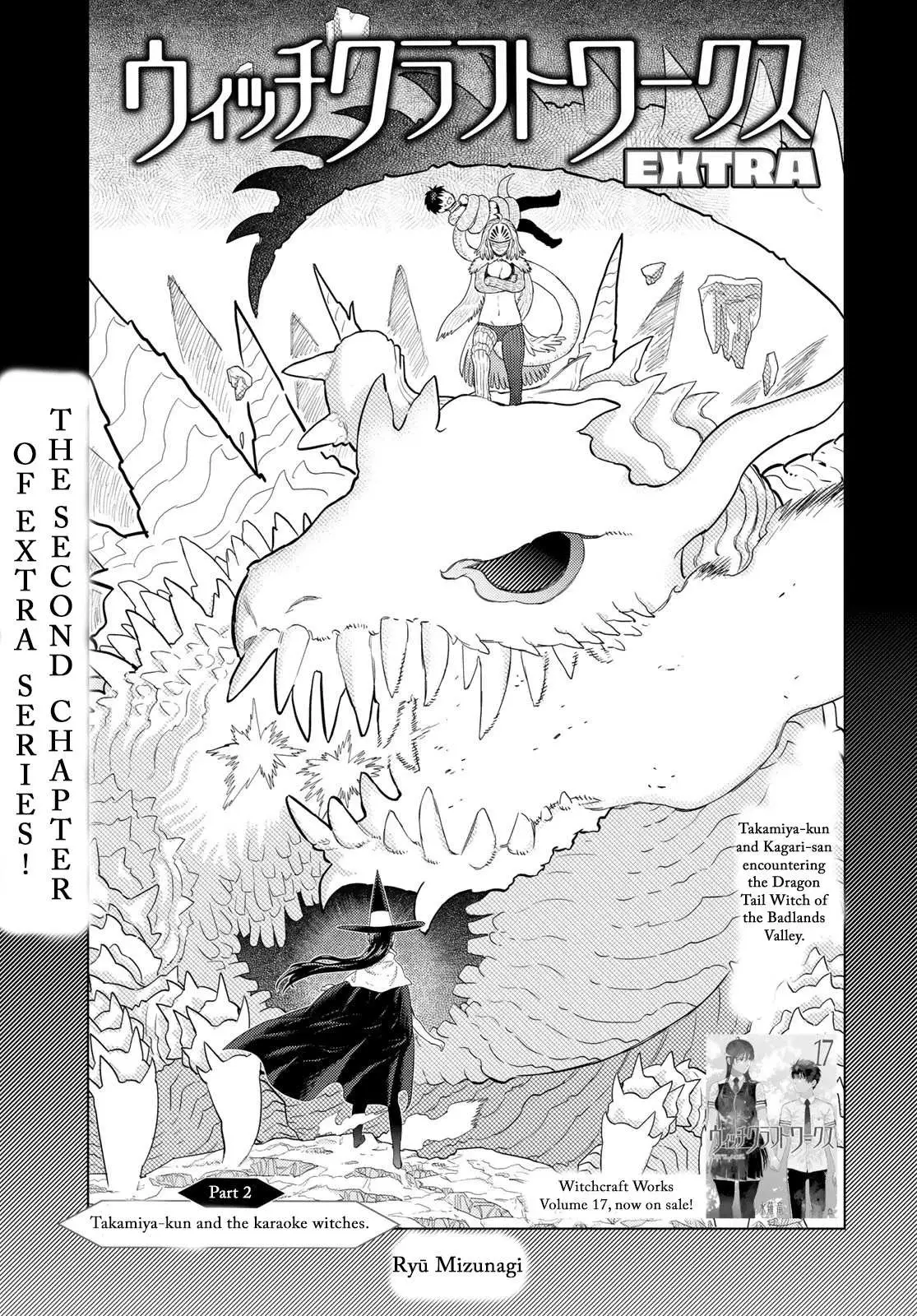 Witchcraft Works Chapter 109.5 page 1 - 