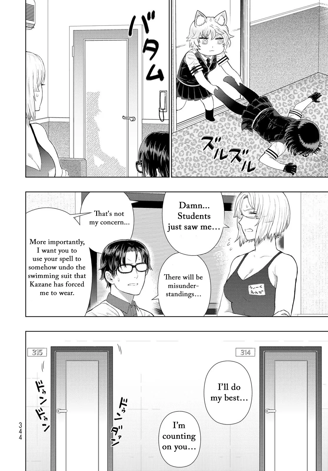 Witchcraft Works Chapter 109.5 page 12 - 