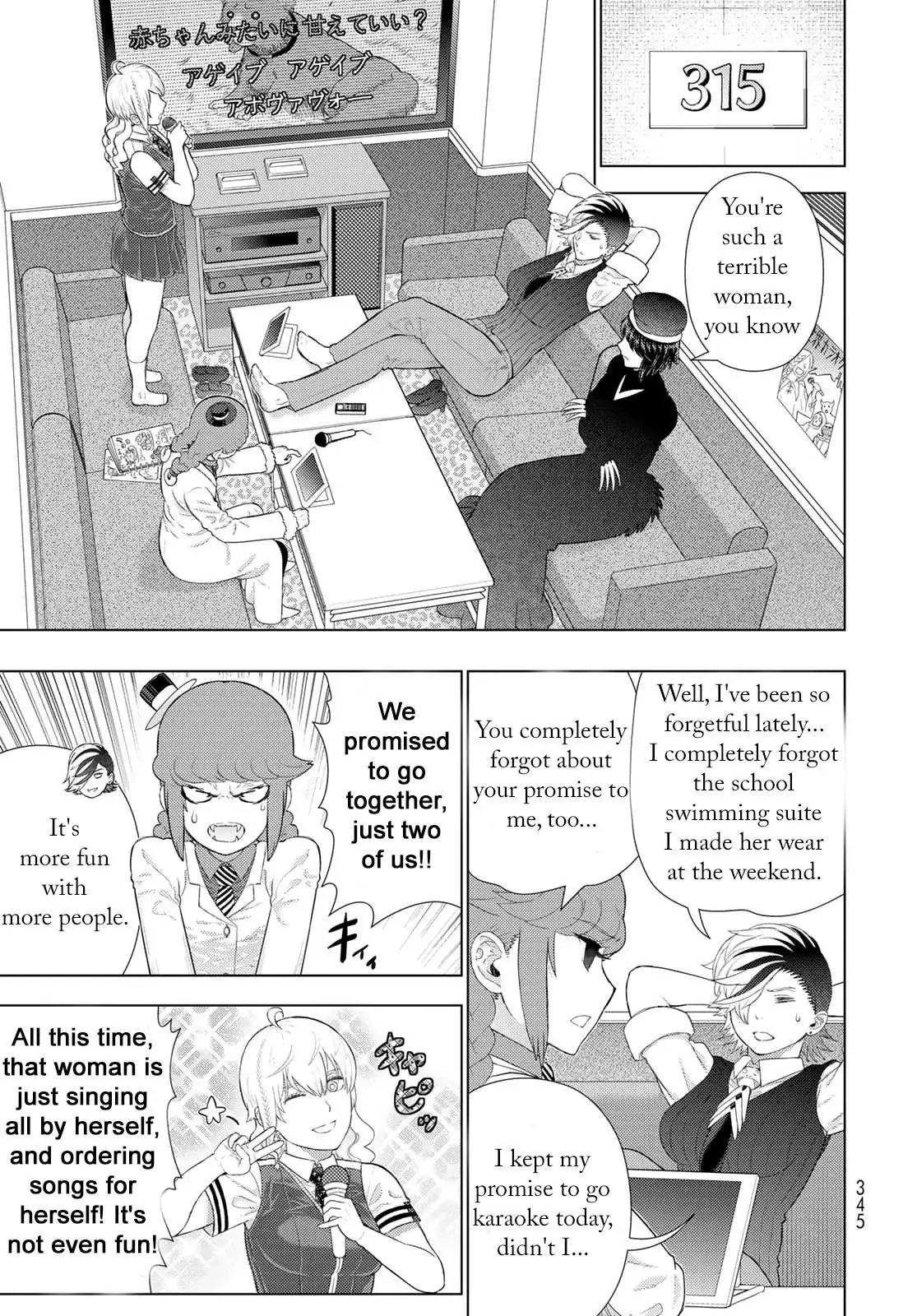 Witchcraft Works Chapter 109.5 page 13 - 