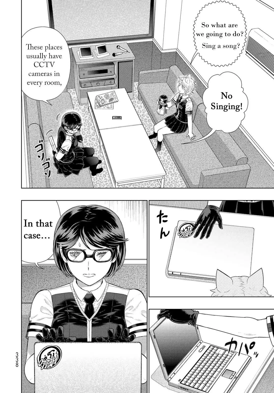 Witchcraft Works Chapter 109.5 page 6 - 