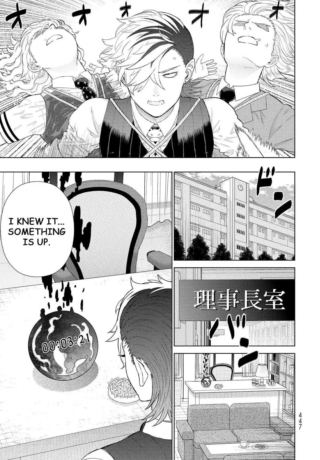 Witchcraft Works Chapter 109.7 page 13 - 