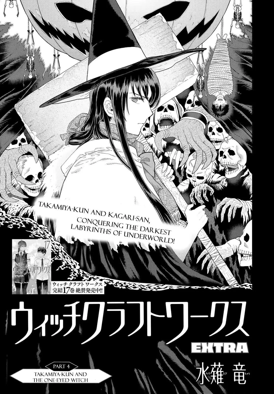 Witchcraft Works Chapter 109.7 page 3 - 