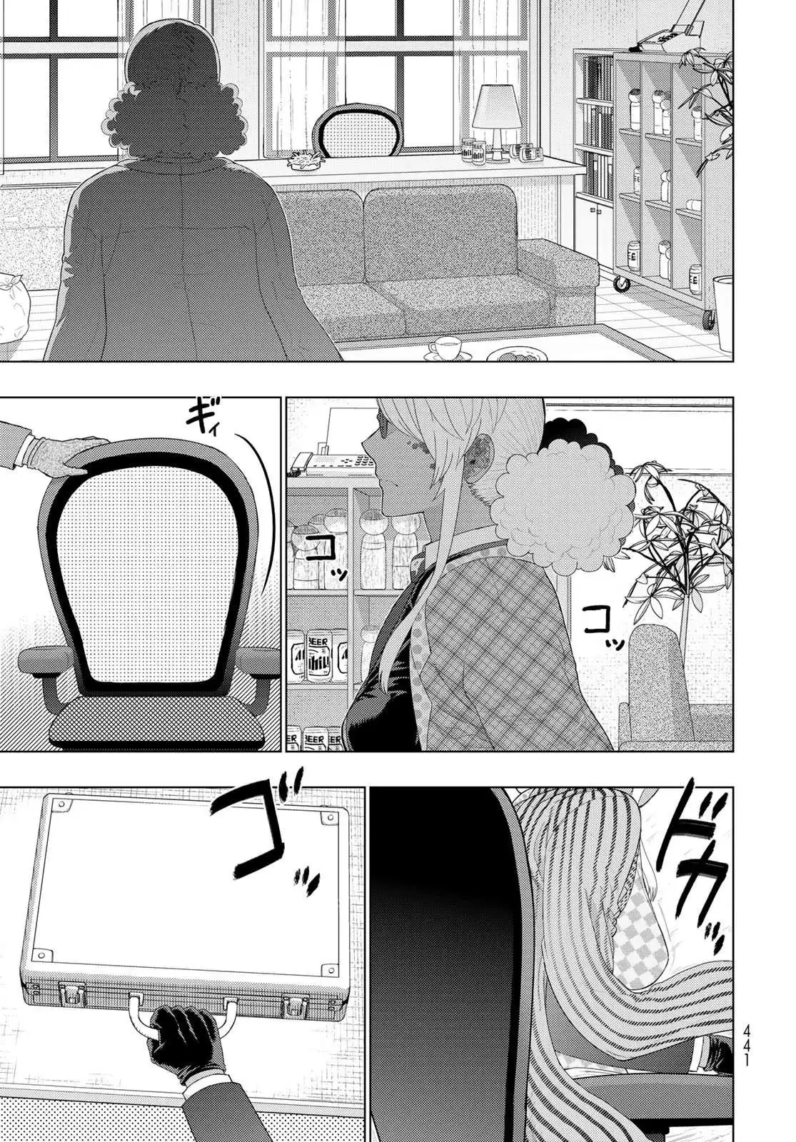 Witchcraft Works Chapter 109.7 page 7 - 