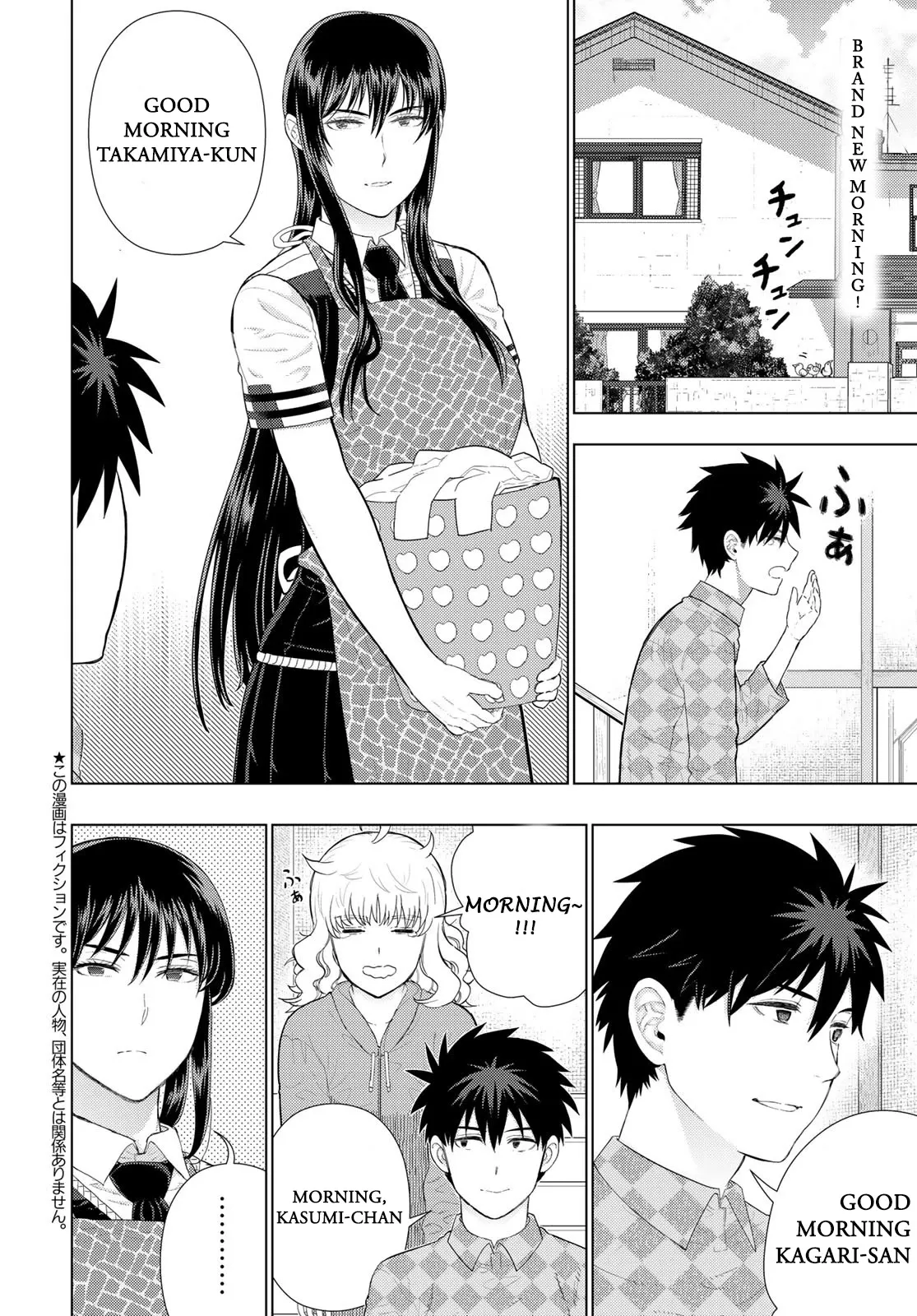 Witchcraft Works Chapter 109.8 page 2 - 