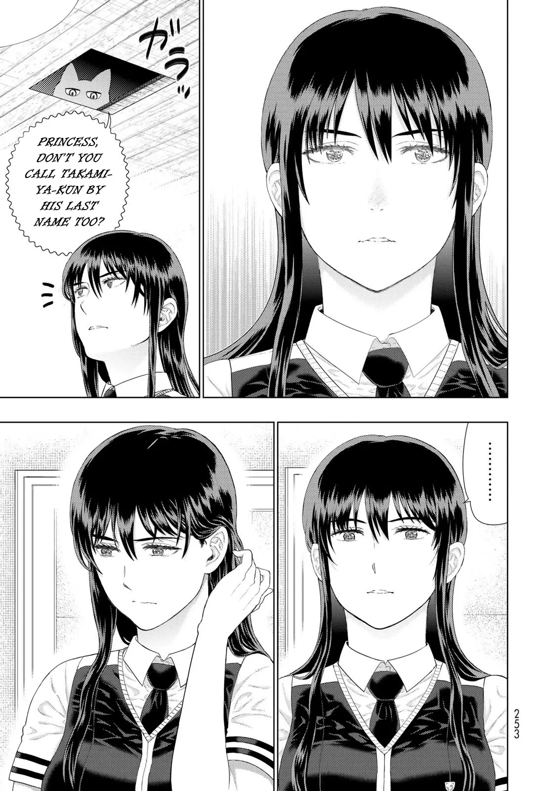 Witchcraft Works Chapter 109.8 page 15 - 