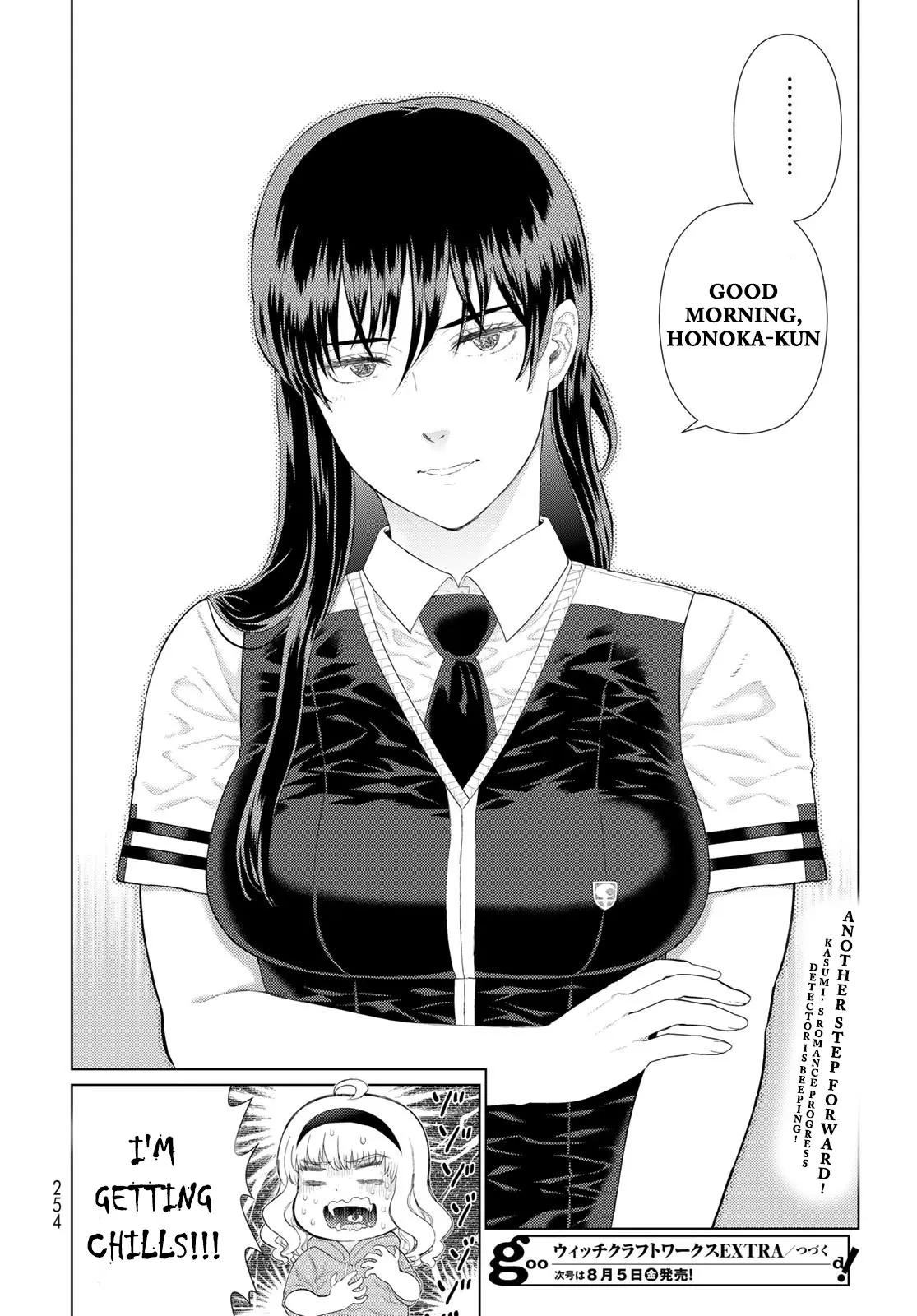 Witchcraft Works Chapter 109.8 page 16 - 