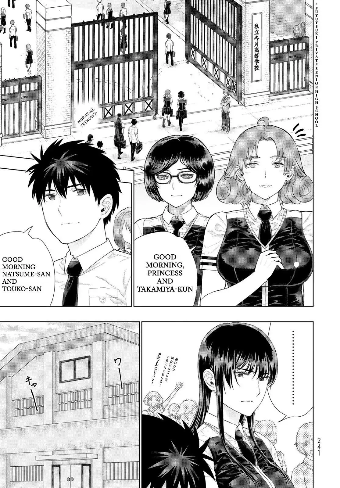 Witchcraft Works Chapter 109.8 page 3 - 