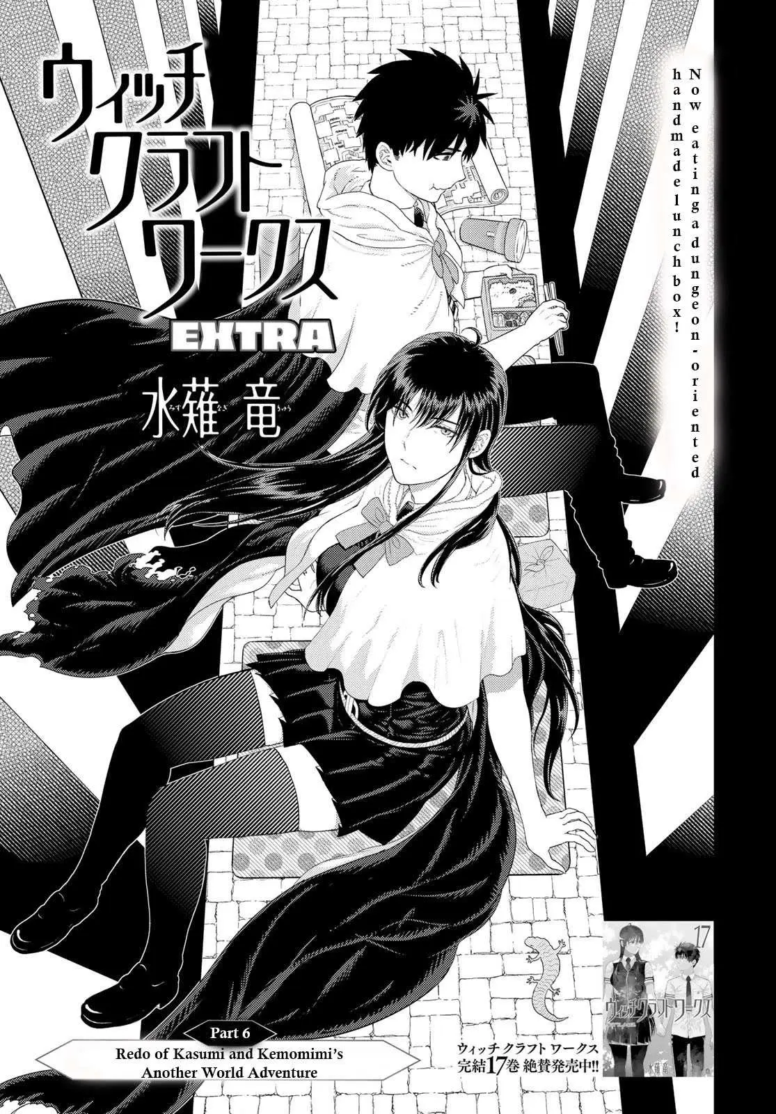 Witchcraft Works Chapter 109.9 page 1 - 