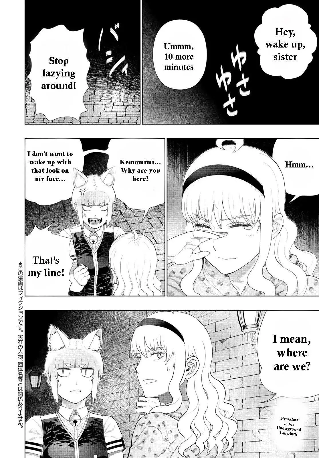 Witchcraft Works Chapter 109.9 page 2 - 