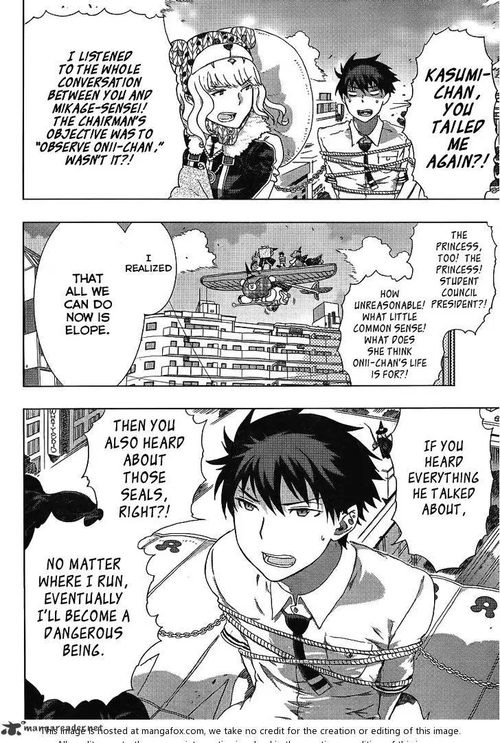 Witchcraft Works Chapter 11 page 23 - 