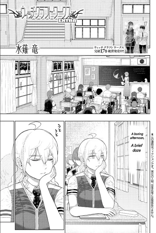 Witchcraft Works Chapter 110.1 page 1 - 