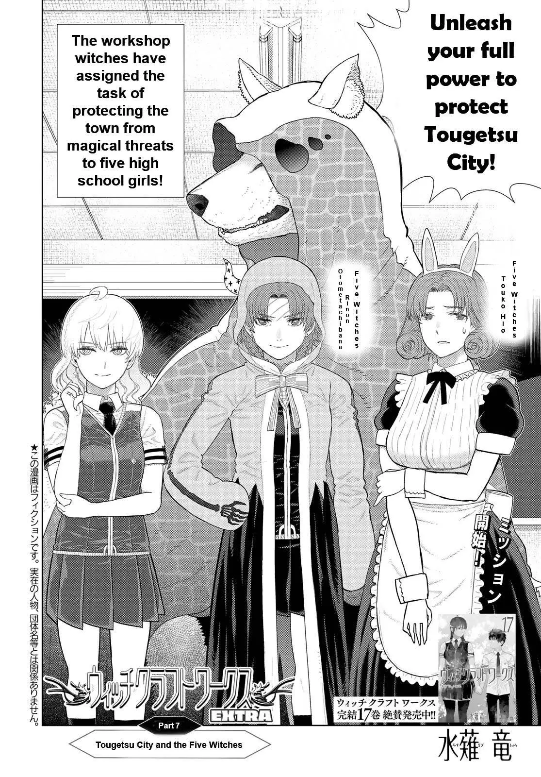 Witchcraft Works Chapter 110 page 2 - 