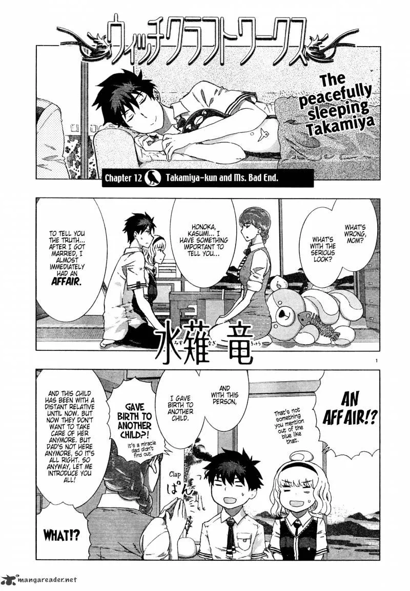 Witchcraft Works Chapter 12 page 3 - 