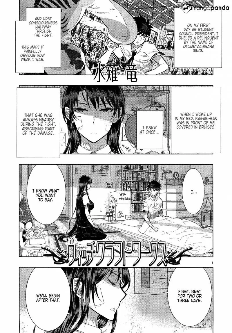 Witchcraft Works Chapter 16 page 3 - 