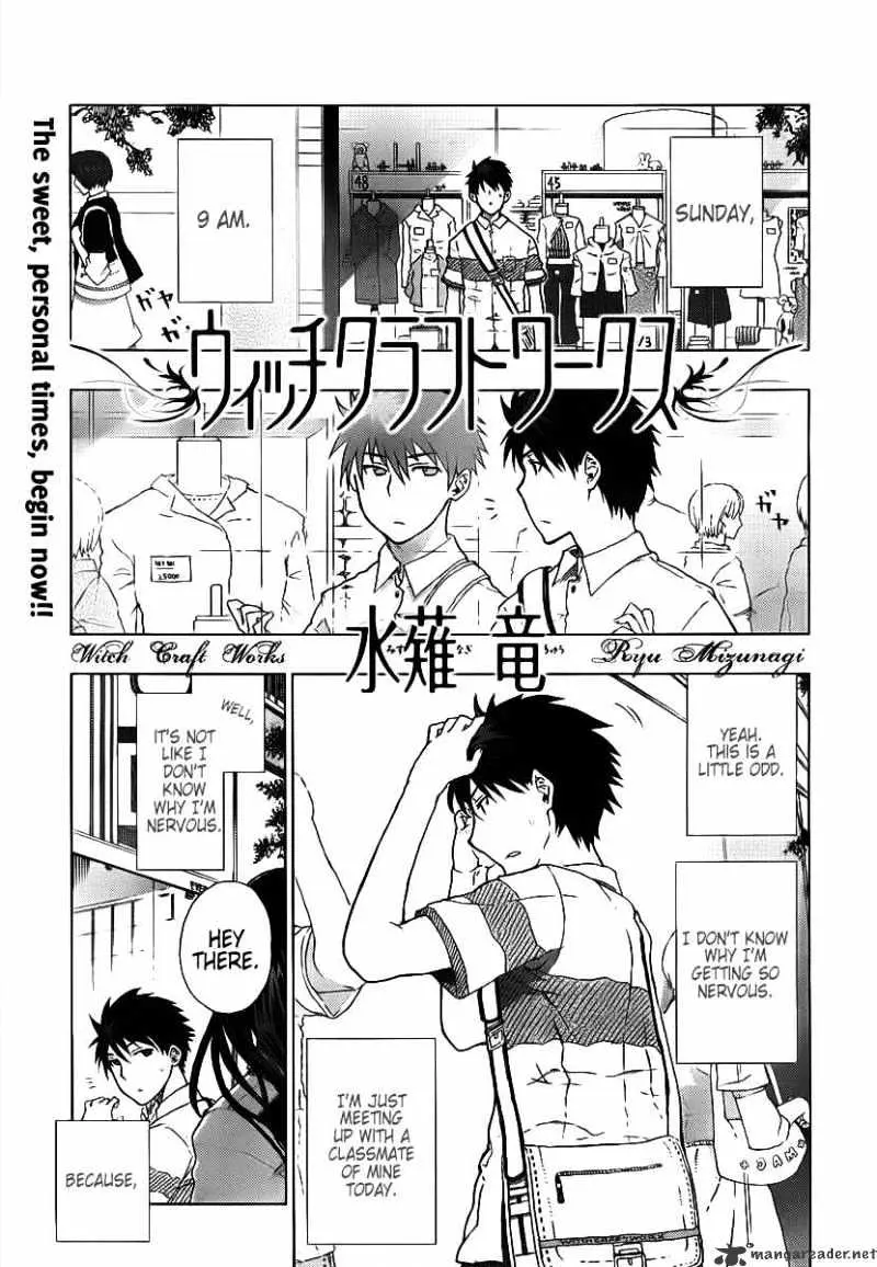 Witchcraft Works Chapter 3.99 page 3 - 