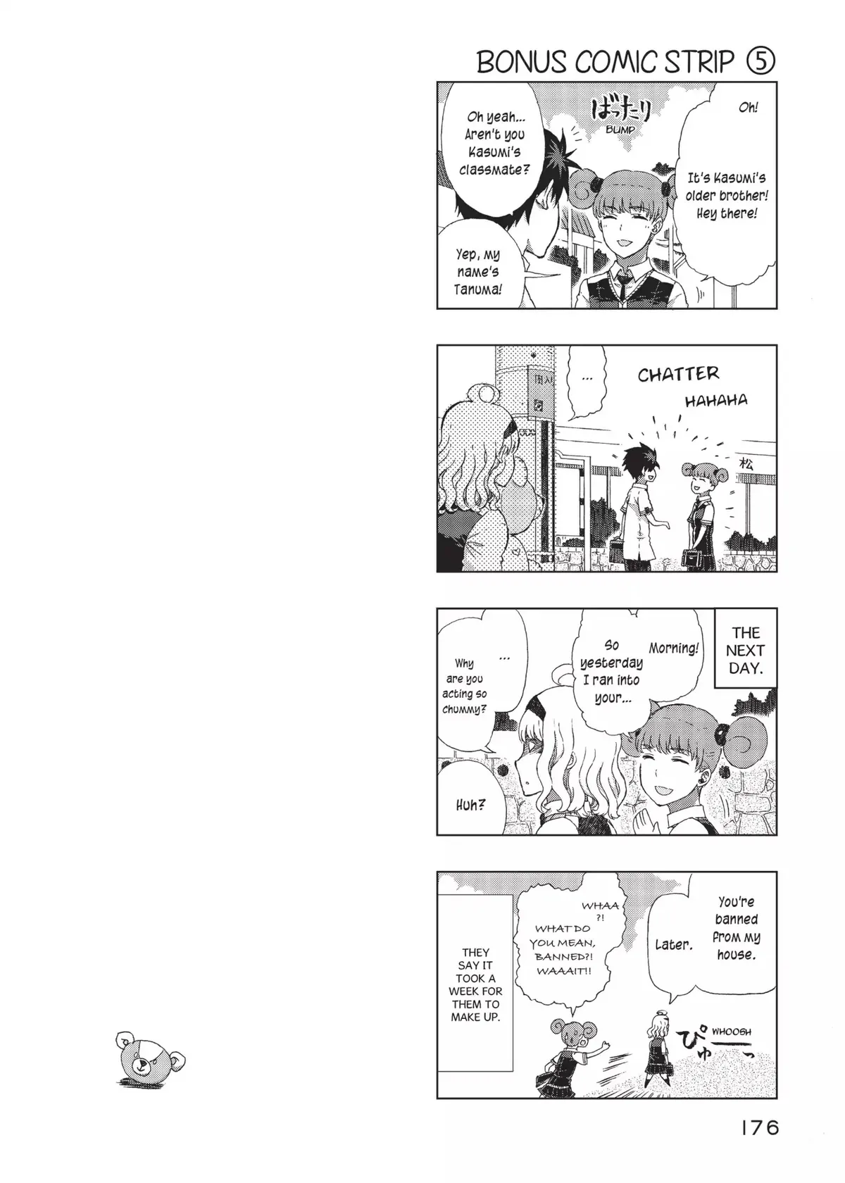Witchcraft Works Chapter 3 page 5 - 