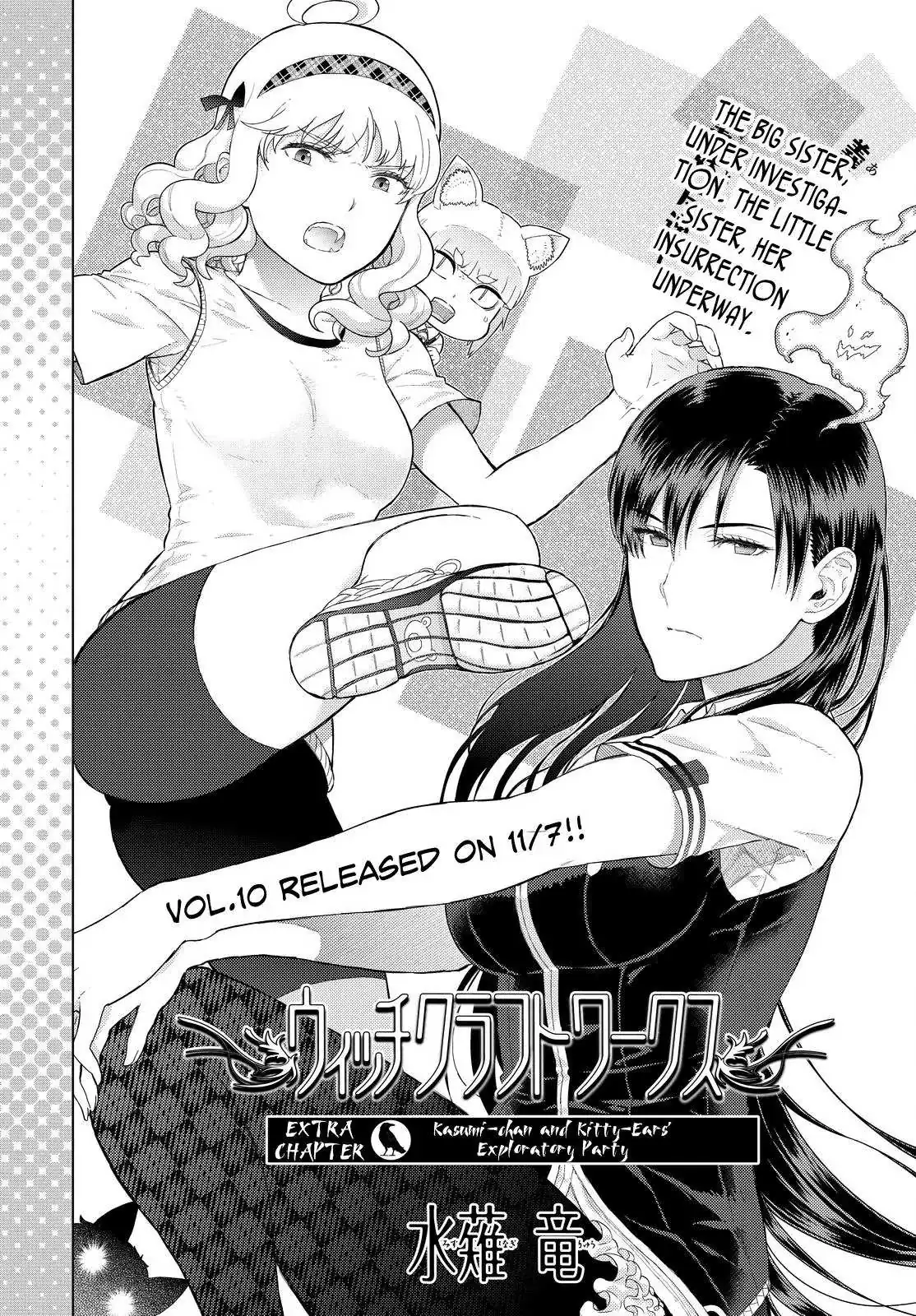 Witchcraft Works Chapter 7.99 page 2 - 