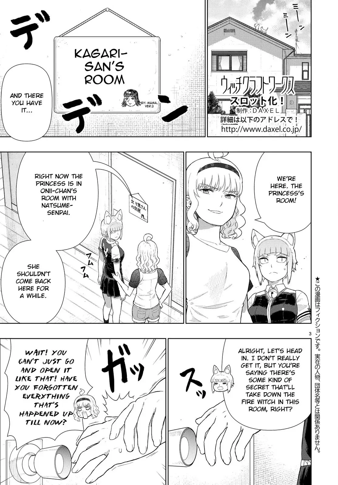 Witchcraft Works Chapter 7.99 page 3 - 
