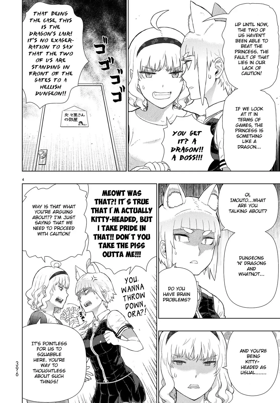 Witchcraft Works Chapter 7.99 page 4 - 