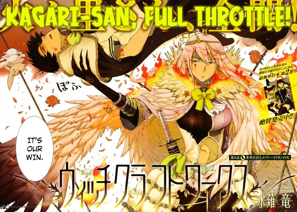 Witchcraft Works Chapter 8.99 page 2 - 