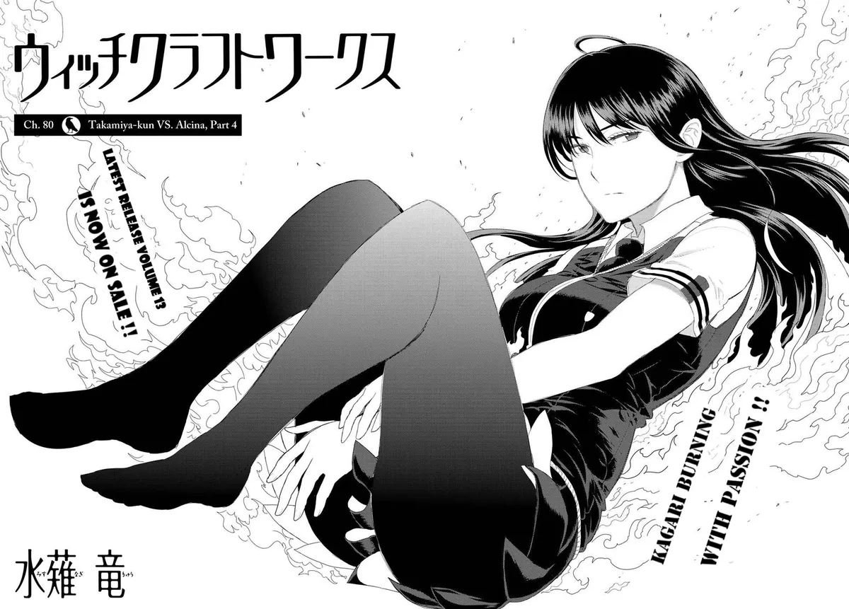 Witchcraft Works Chapter 80 page 4 - 