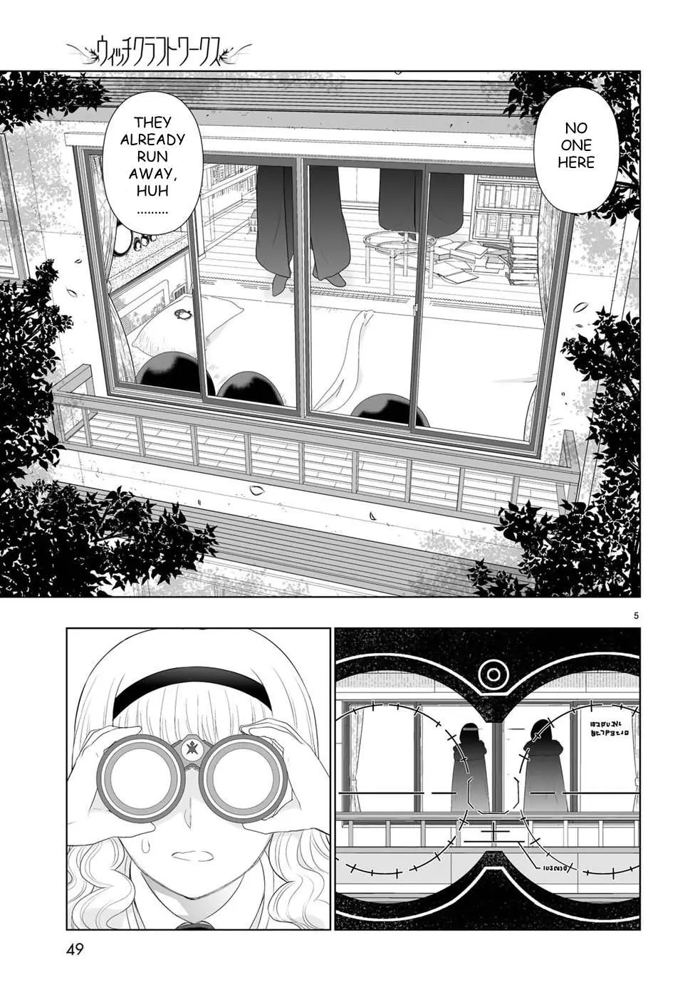 Witchcraft Works Chapter 80 page 7 - 