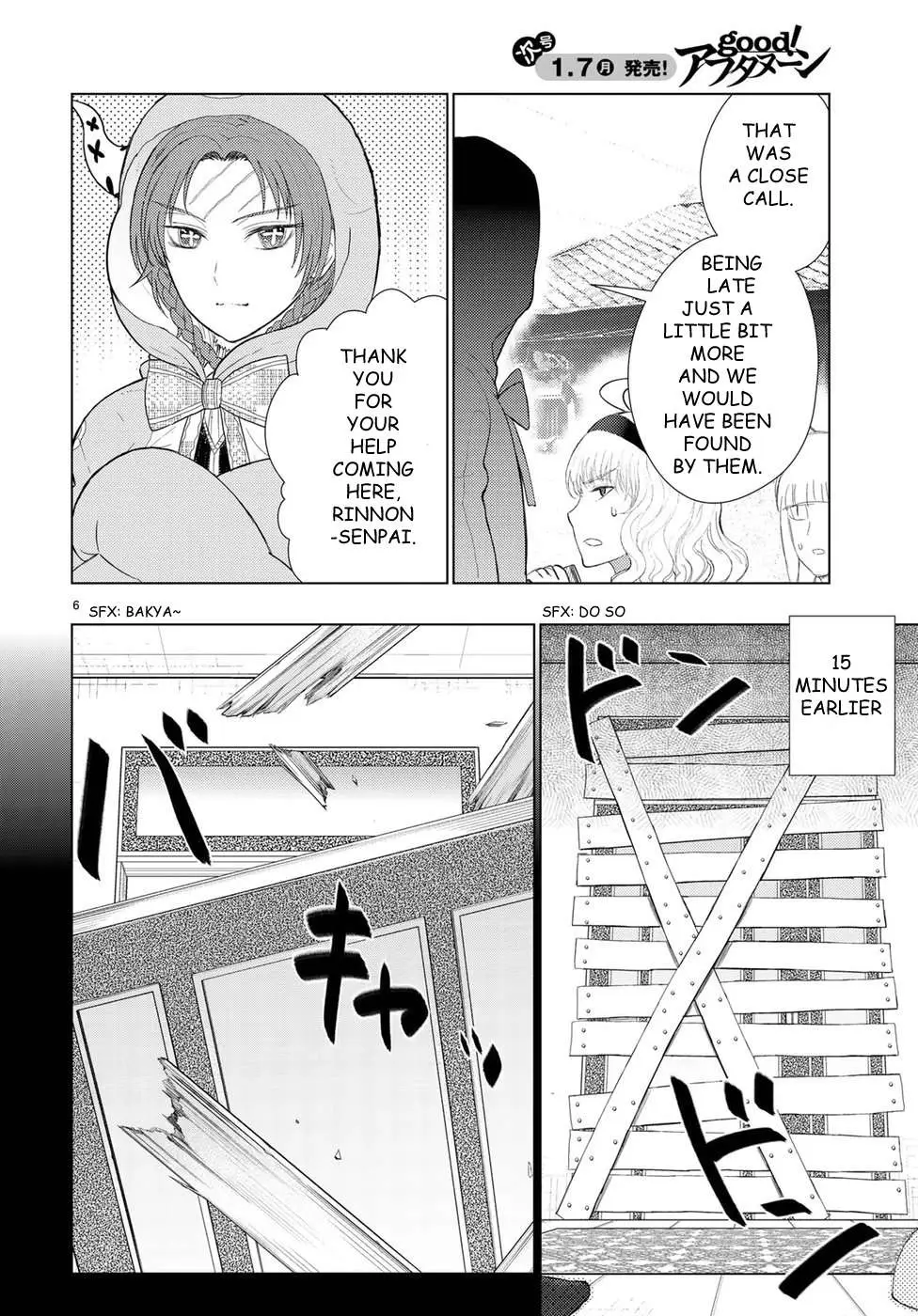Witchcraft Works Chapter 80 page 8 - 