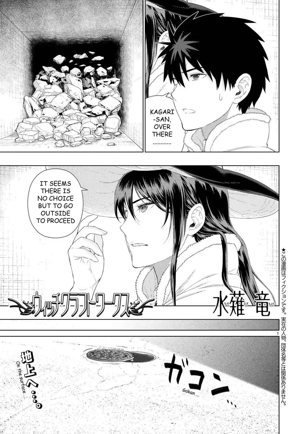 Witchcraft Works Chapter 81 page 1 - 