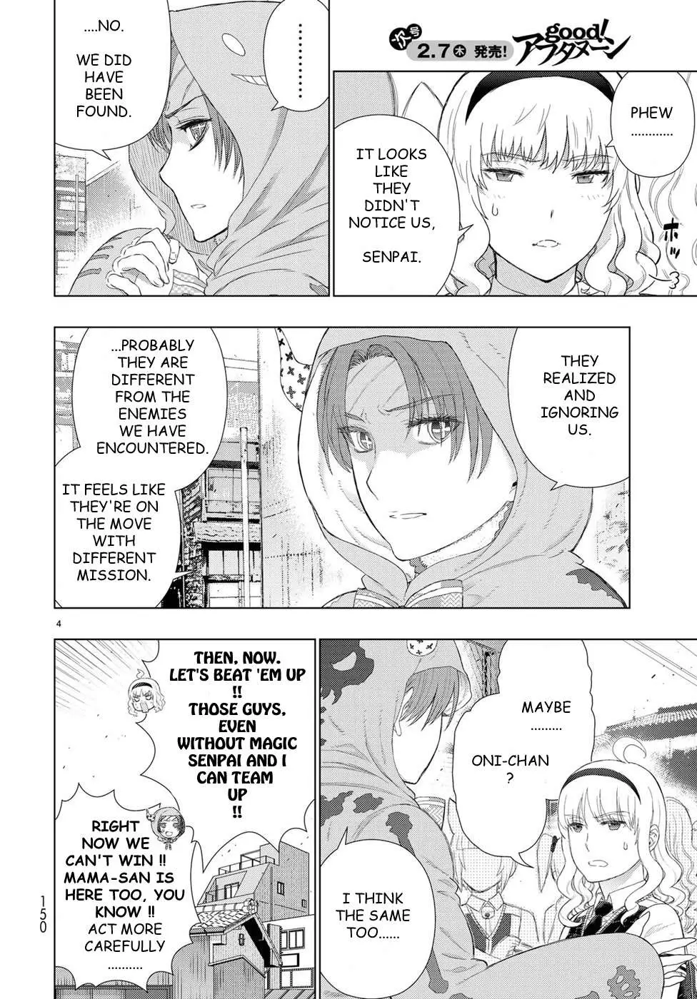 Witchcraft Works Chapter 81 page 4 - 