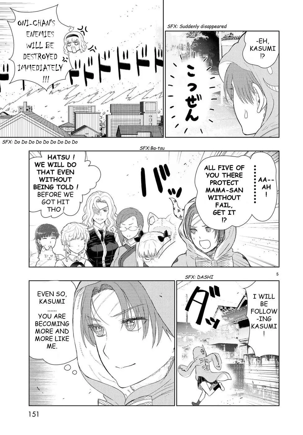Witchcraft Works Chapter 81 page 5 - 