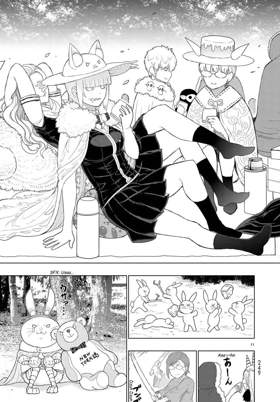 Witchcraft Works Chapter 82.5 page 13 - 