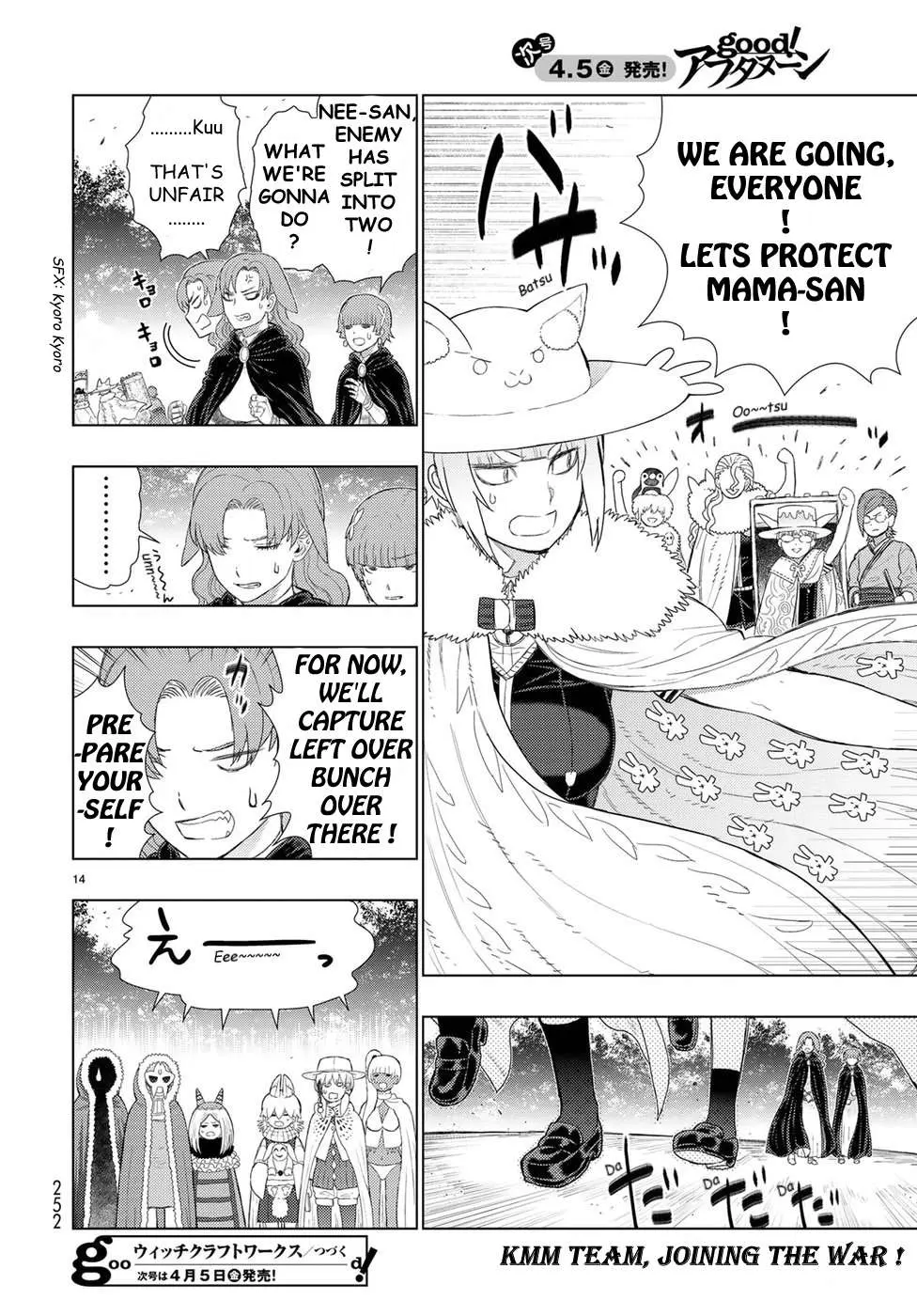 Witchcraft Works Chapter 82.5 page 16 - 