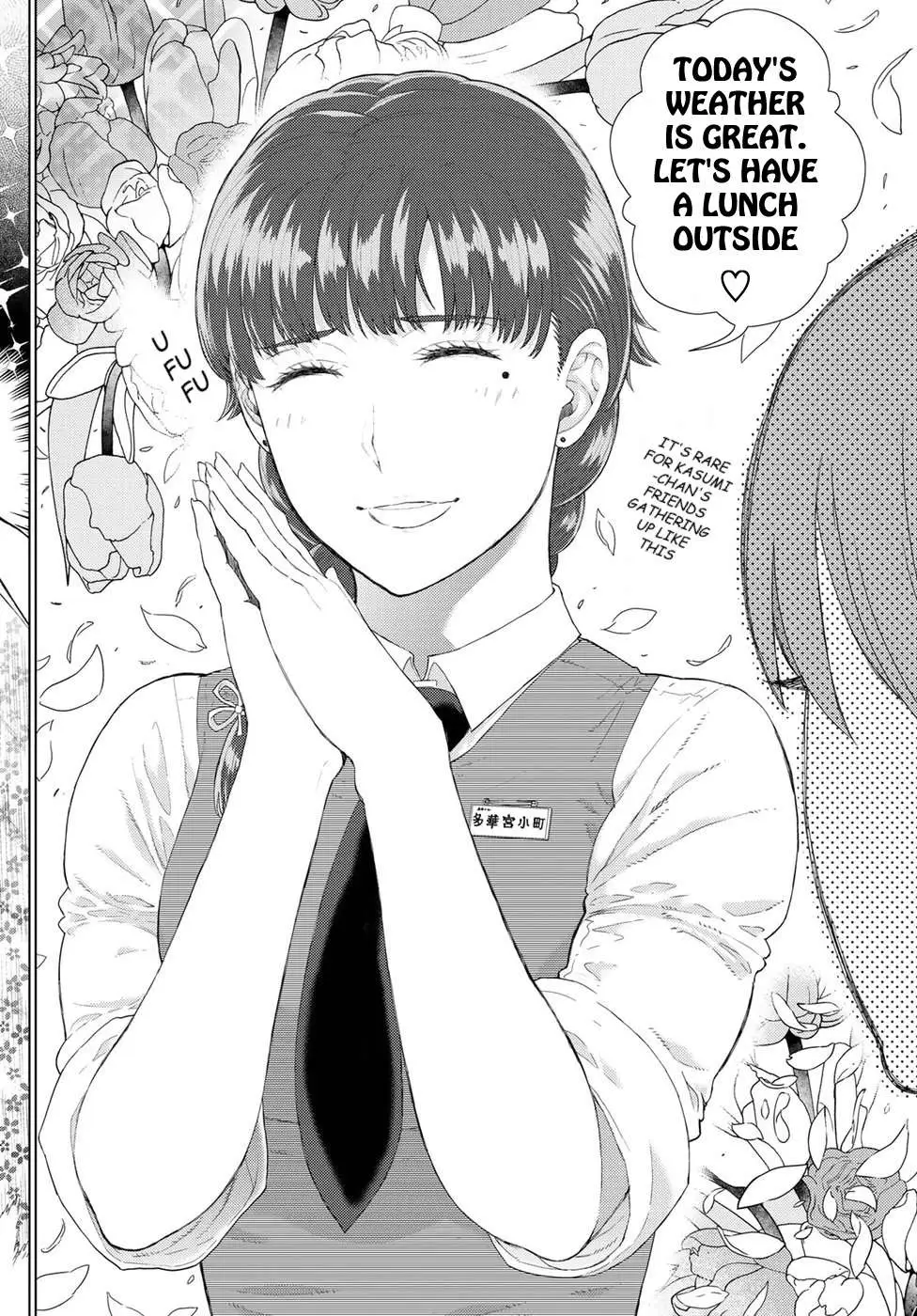 Witchcraft Works Chapter 82.5 page 8 - 