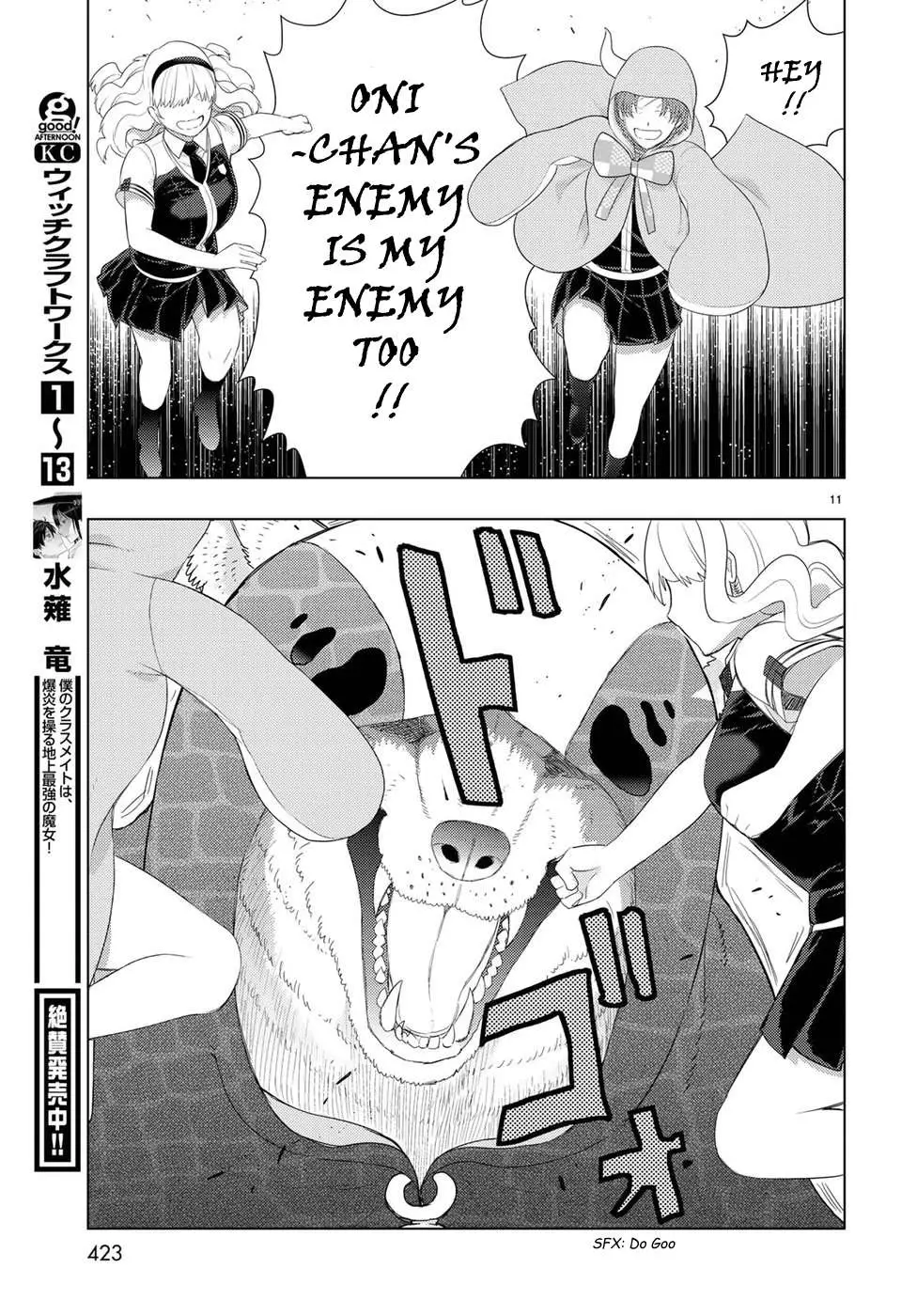 Witchcraft Works Chapter 82 page 12 - 