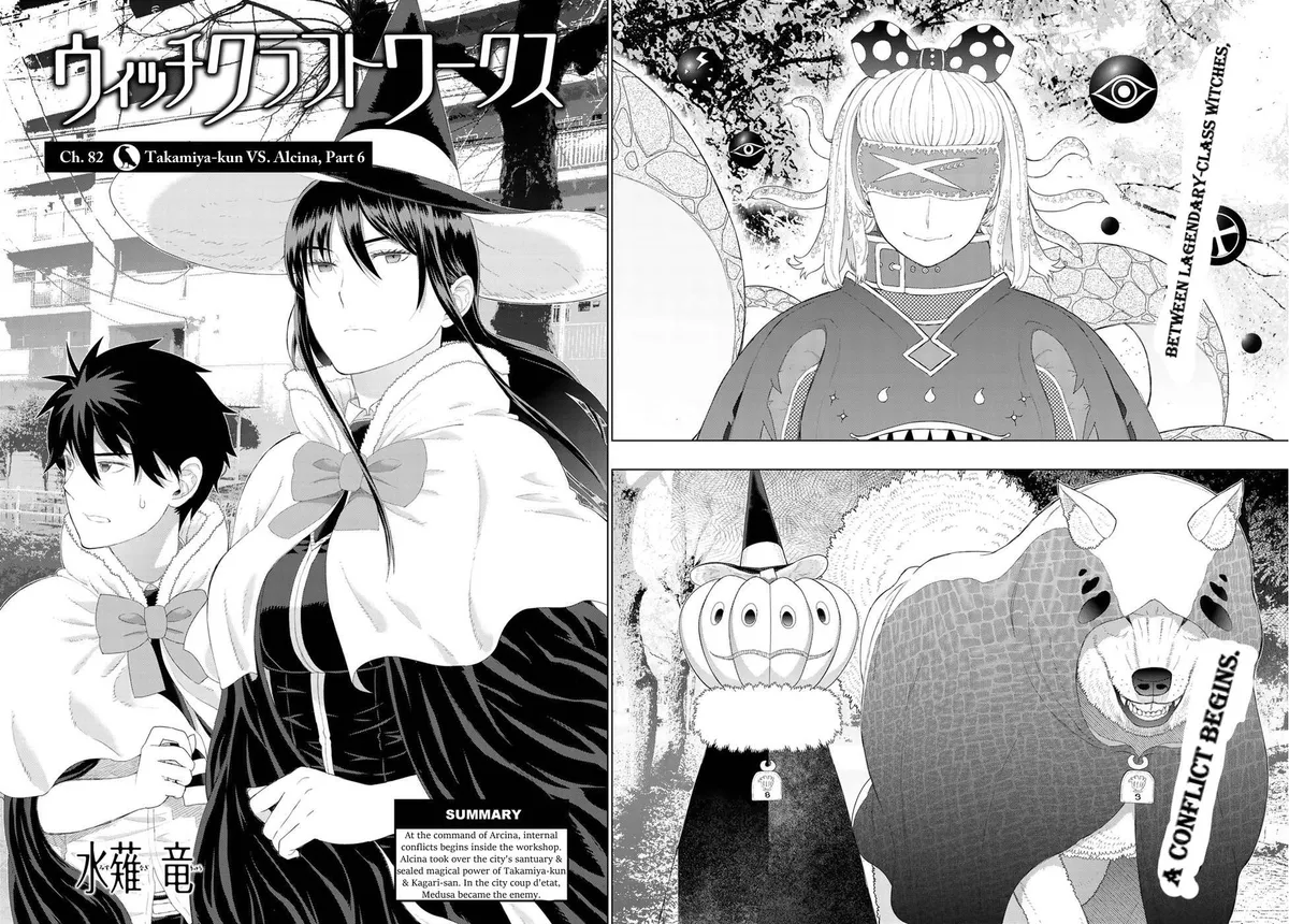 Witchcraft Works Chapter 82 page 3 - 