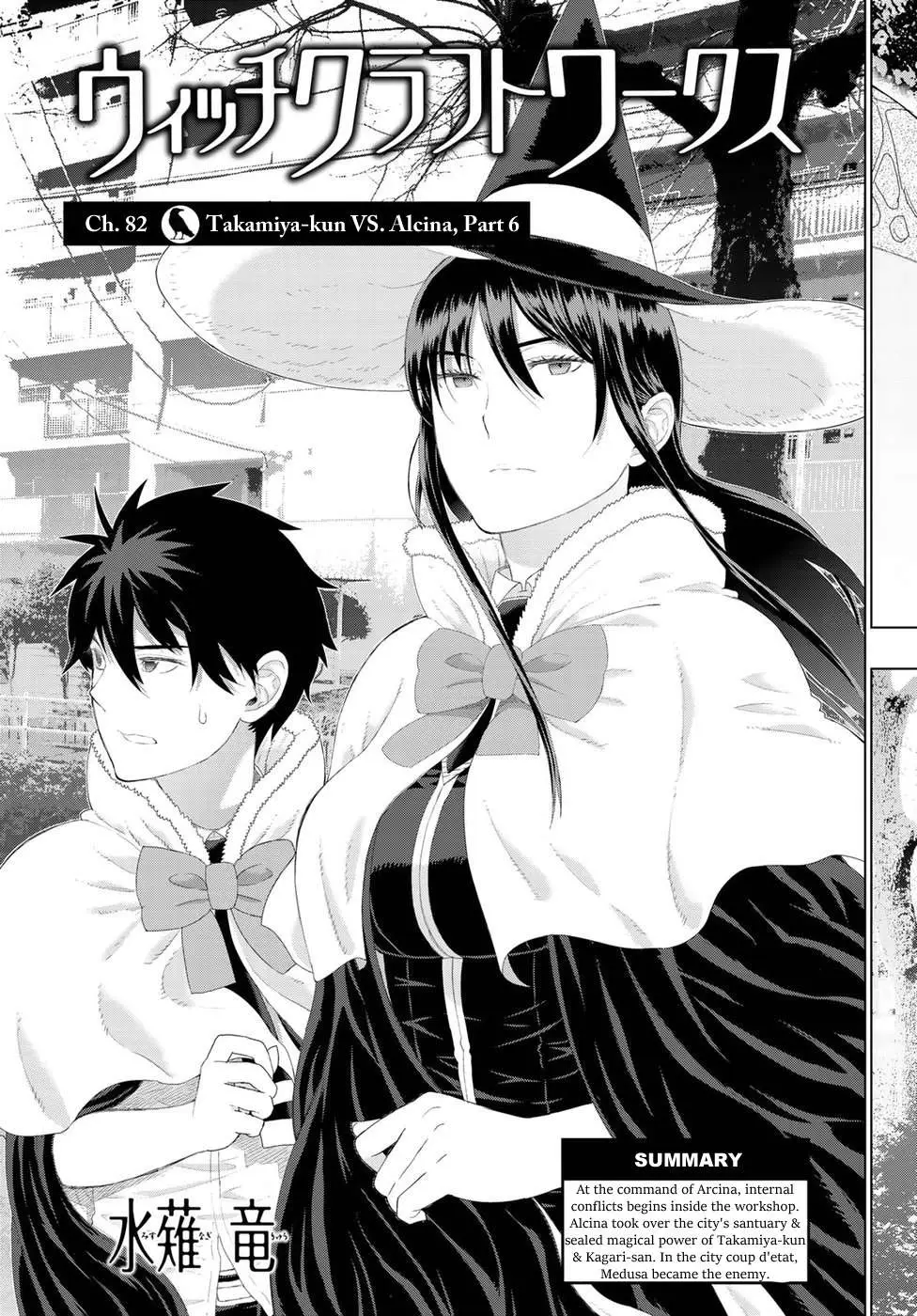Witchcraft Works Chapter 82 page 4 - 