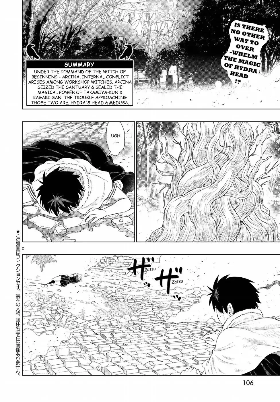 Witchcraft Works Chapter 83 page 2 - 