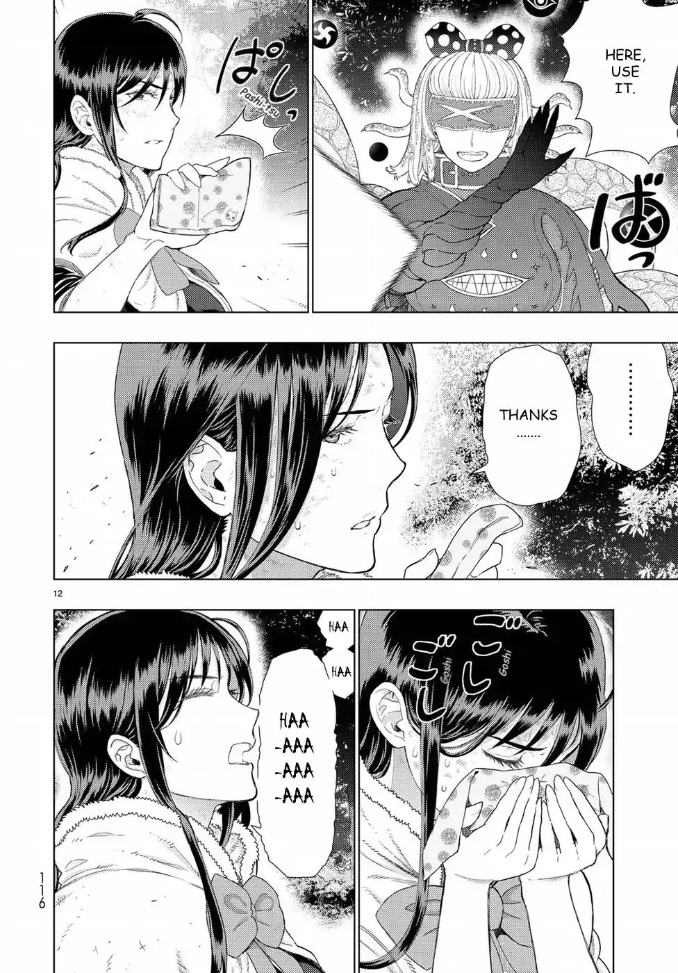 Witchcraft Works Chapter 83 page 12 - 